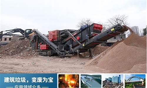 建筑垃圾破碎机分类有哪些型号组成的-建筑